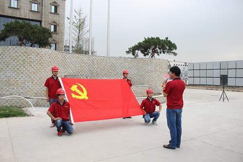 偃师市华泰综合利用建材有限公司