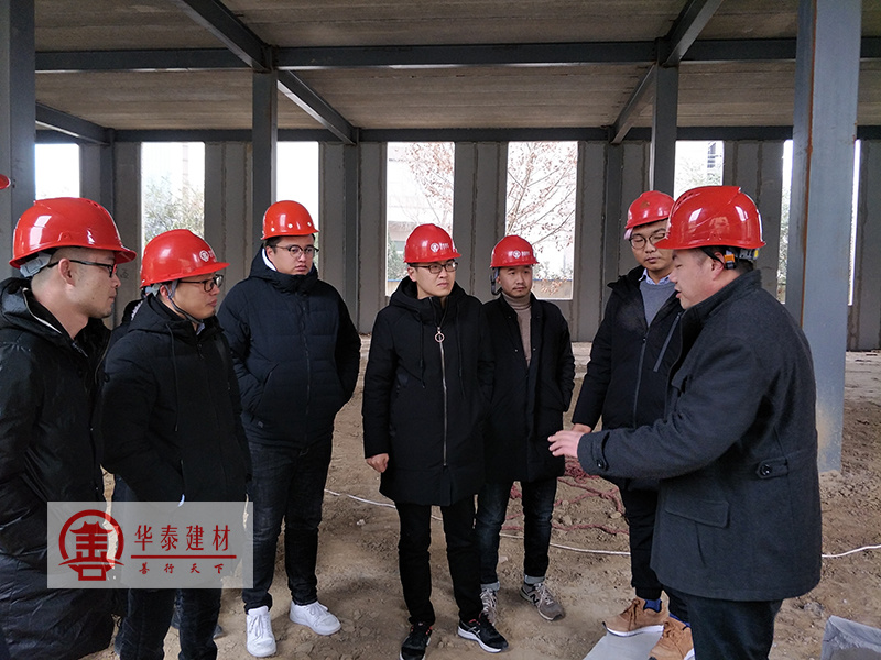 偃师市华泰综合利用建材有限公司