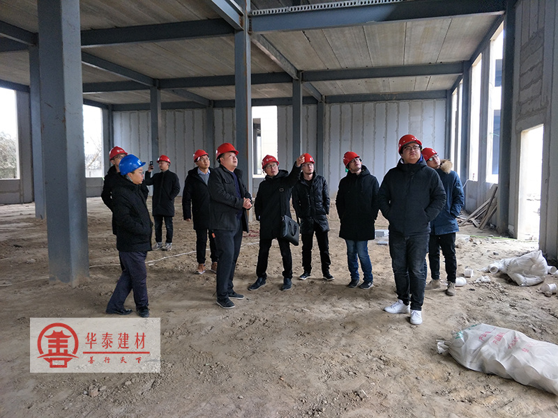 偃师市华泰综合利用建材有限公司