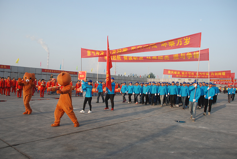 偃师市华泰综合利用建材有限公司