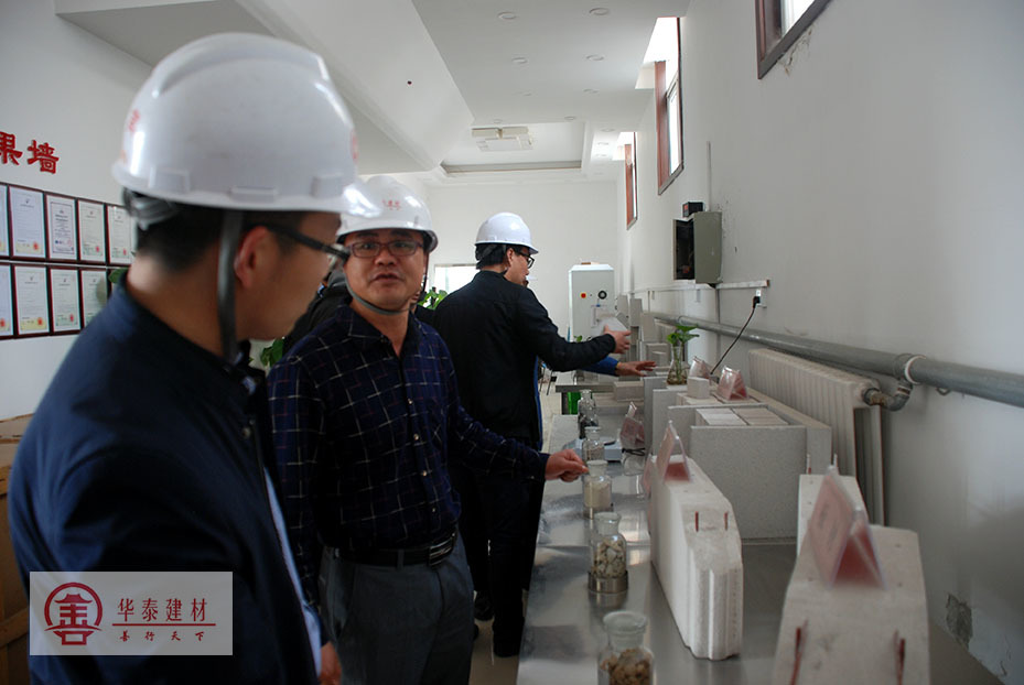 偃师市华泰综合利用建材有限公司