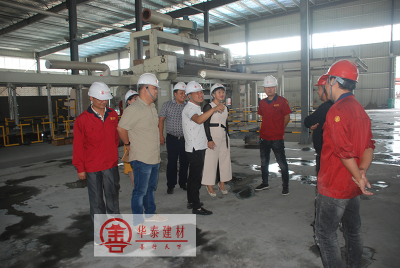 偃师市华泰综合利用建材有限公司