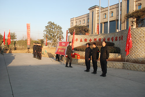 偃师市华泰综合利用建材有限公司