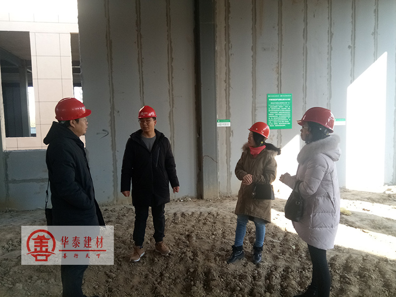 偃师市华泰综合利用建材有限公司