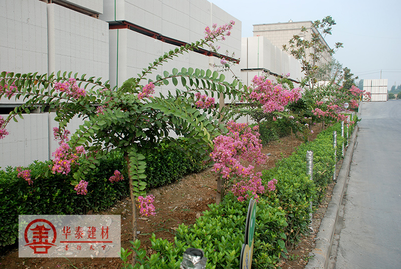 偃师市华泰综合利用建材有限公司