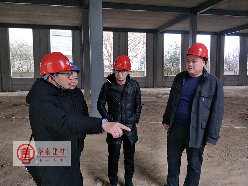 偃师市华泰综合利用建材有限公司