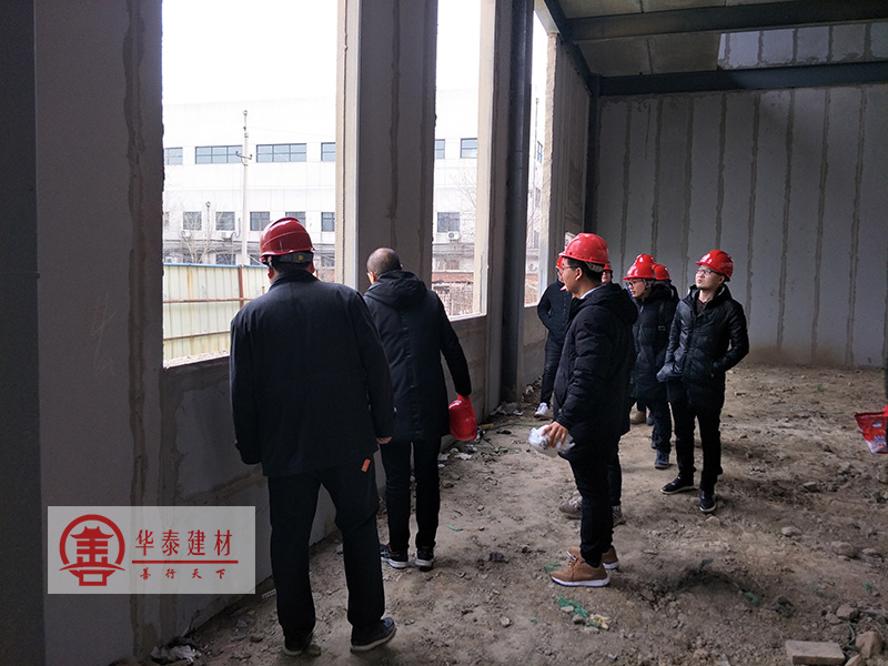 偃师市华泰综合利用建材有限公司