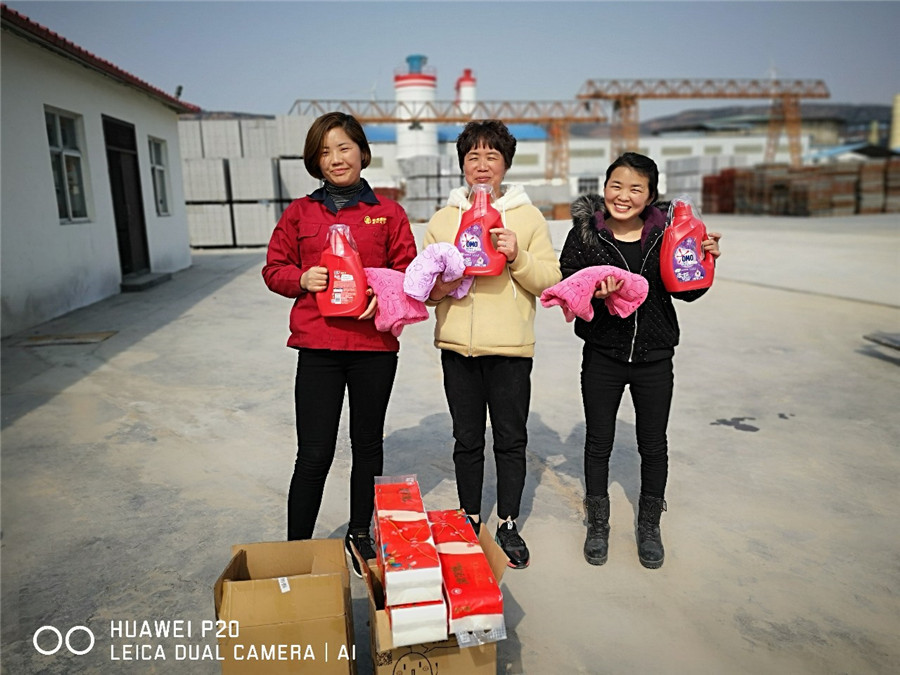 偃师市华泰综合利用建材有限公司