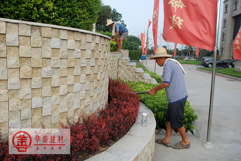 偃师市华泰综合利用建材有限公司