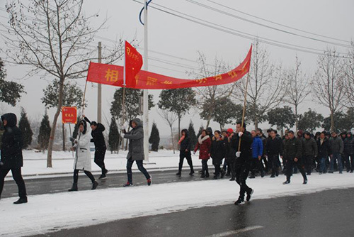 偃师市华泰综合利用建材有限公司