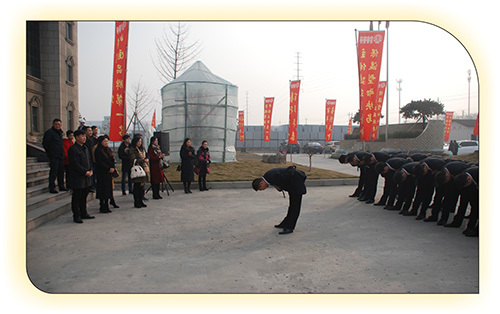 偃师市华泰综合利用建材有限公司