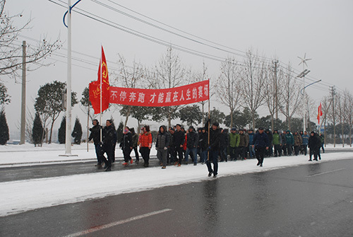 偃师市华泰综合利用建材有限公司