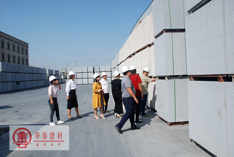 偃师市华泰综合利用建材有限公司