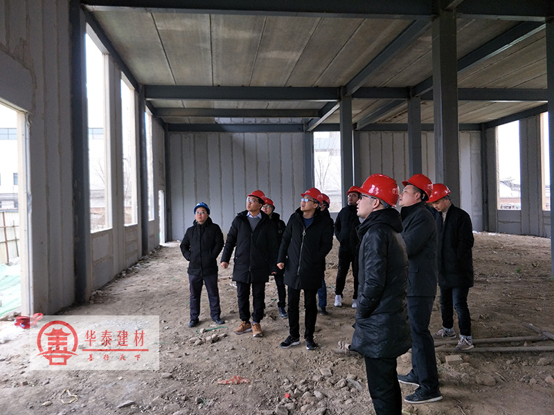 偃师市华泰综合利用建材有限公司