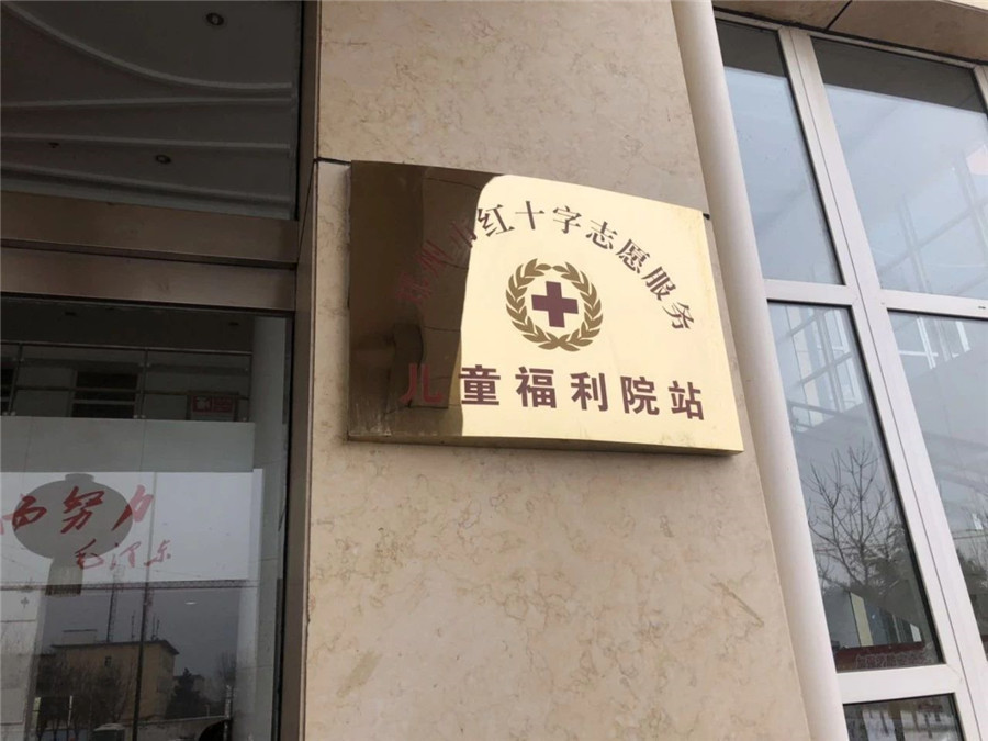 偃师市华泰综合利用建材有限公司