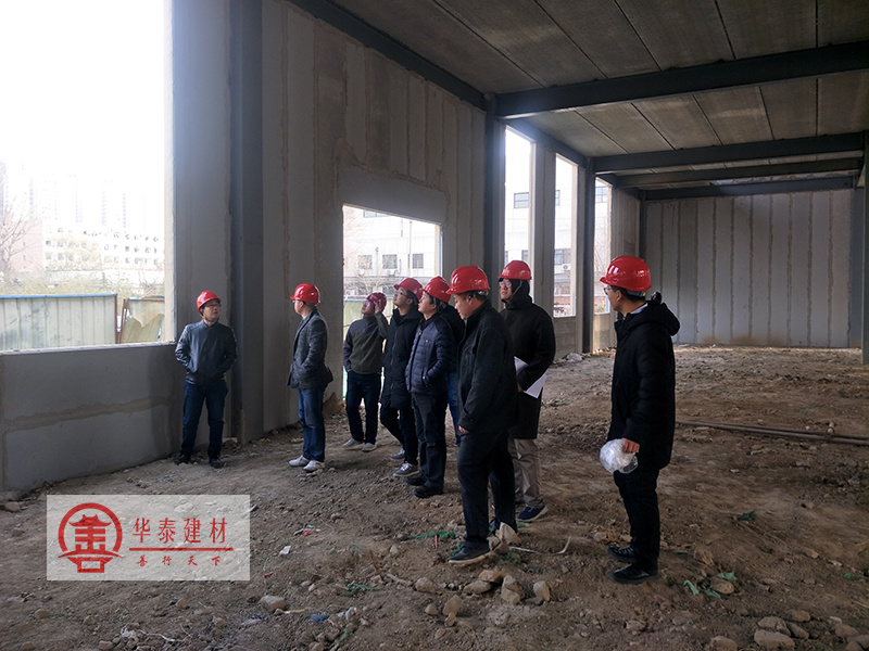 偃师市华泰综合利用建材有限公司