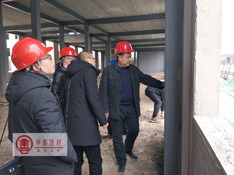 偃师市华泰综合利用建材有限公司