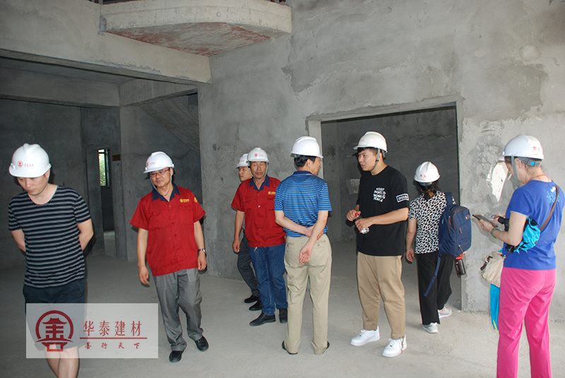 偃师市华泰综合利用建材有限公司