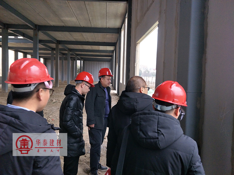 偃师市华泰综合利用建材有限公司