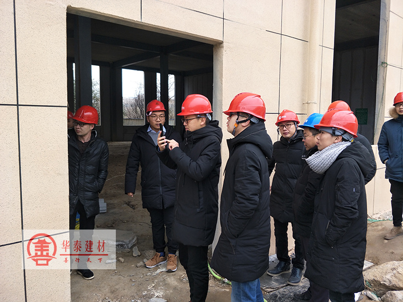 偃师市华泰综合利用建材有限公司