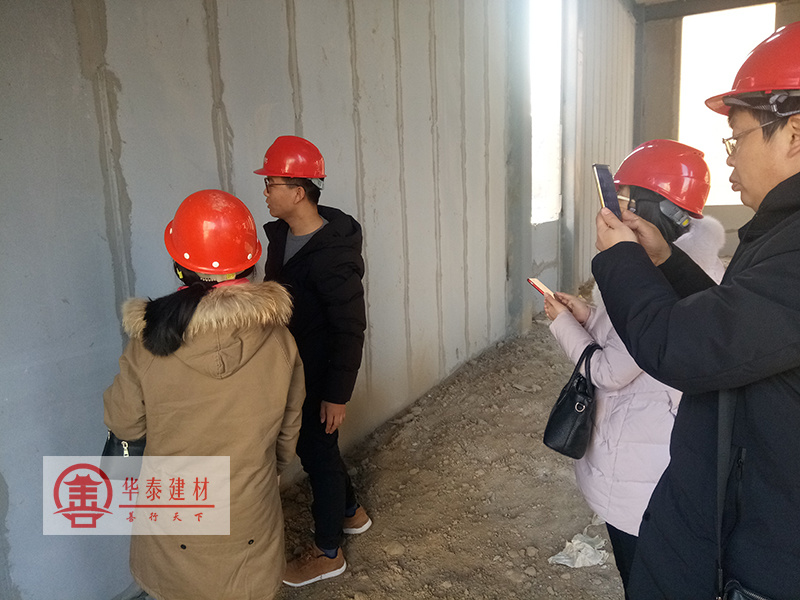 偃师市华泰综合利用建材有限公司