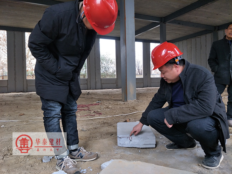 偃师市华泰综合利用建材有限公司