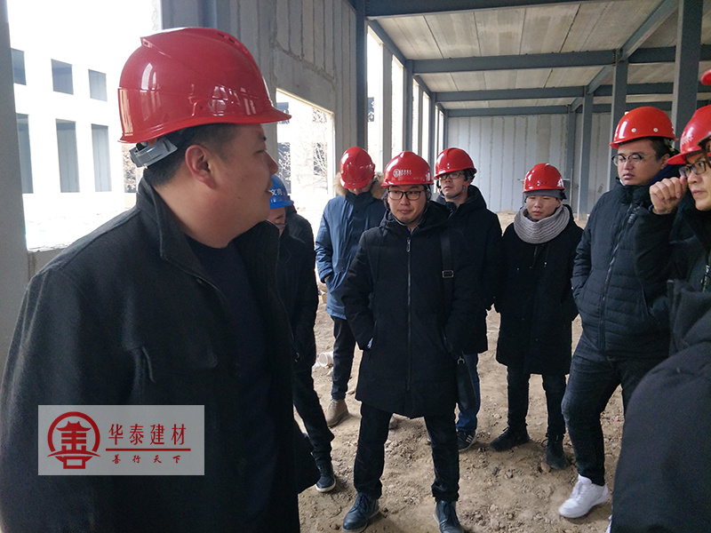 偃师市华泰综合利用建材有限公司