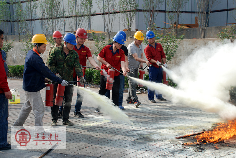 偃师市华泰综合利用建材有限公司